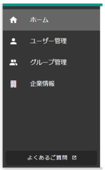 ナビゲーション